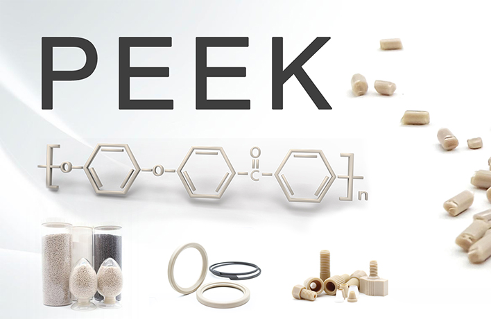 PEEK高性能塑料丨耐高溫、耐腐蝕