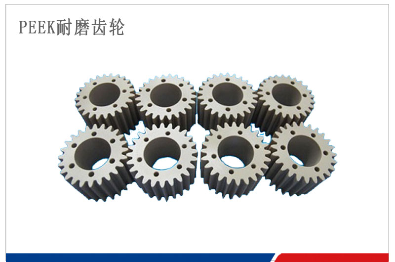哈藥集團(tuán)制藥二廠(chǎng)-PEEK耐磨齒輪-D01.jpg