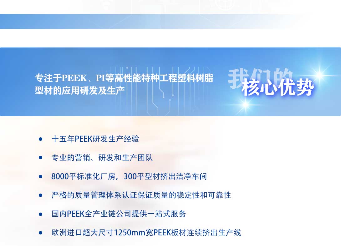 1951625908553595.jpg 板詳情_09.jpg